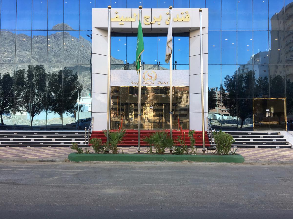 Burj Al Saif Hotel Mekka Zewnętrze zdjęcie