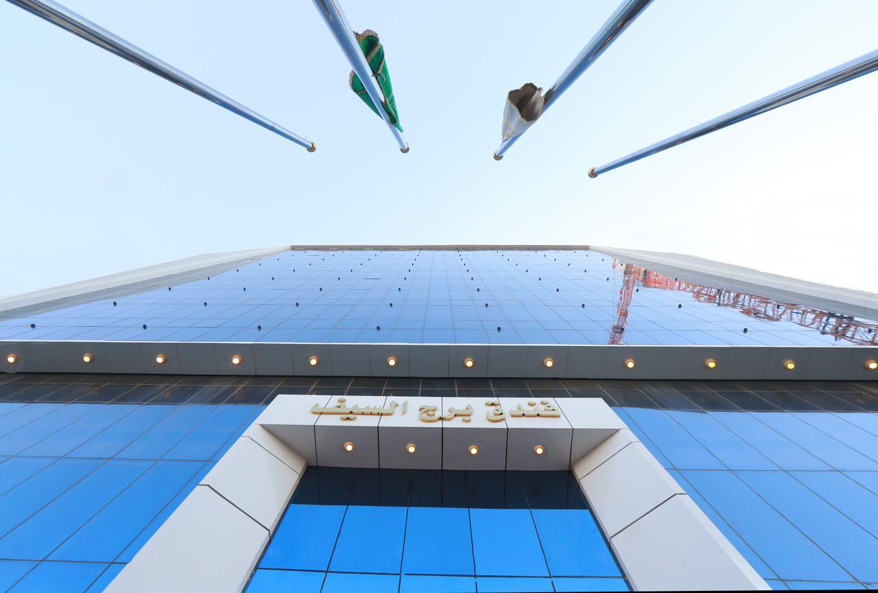 Burj Al Saif Hotel Mekka Zewnętrze zdjęcie